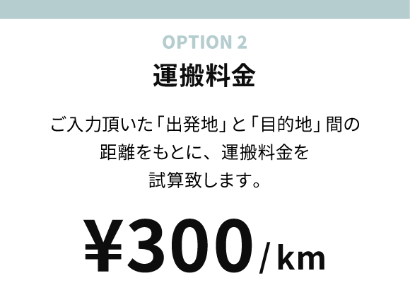 option_2